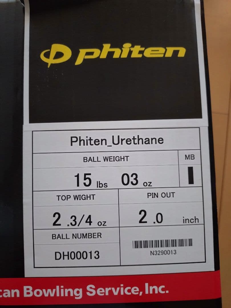 phiten ウレタン ボウリングボール 15P