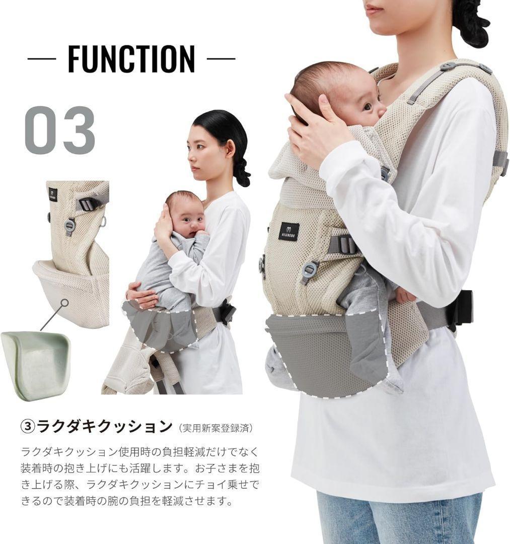エールベベ ベビーキャリア スリー