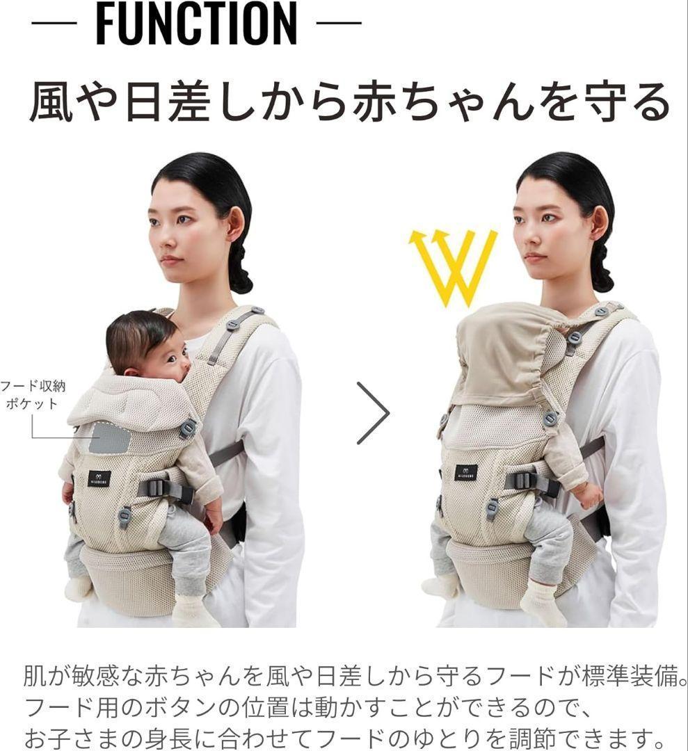 エールベベ ベビーキャリア スリー