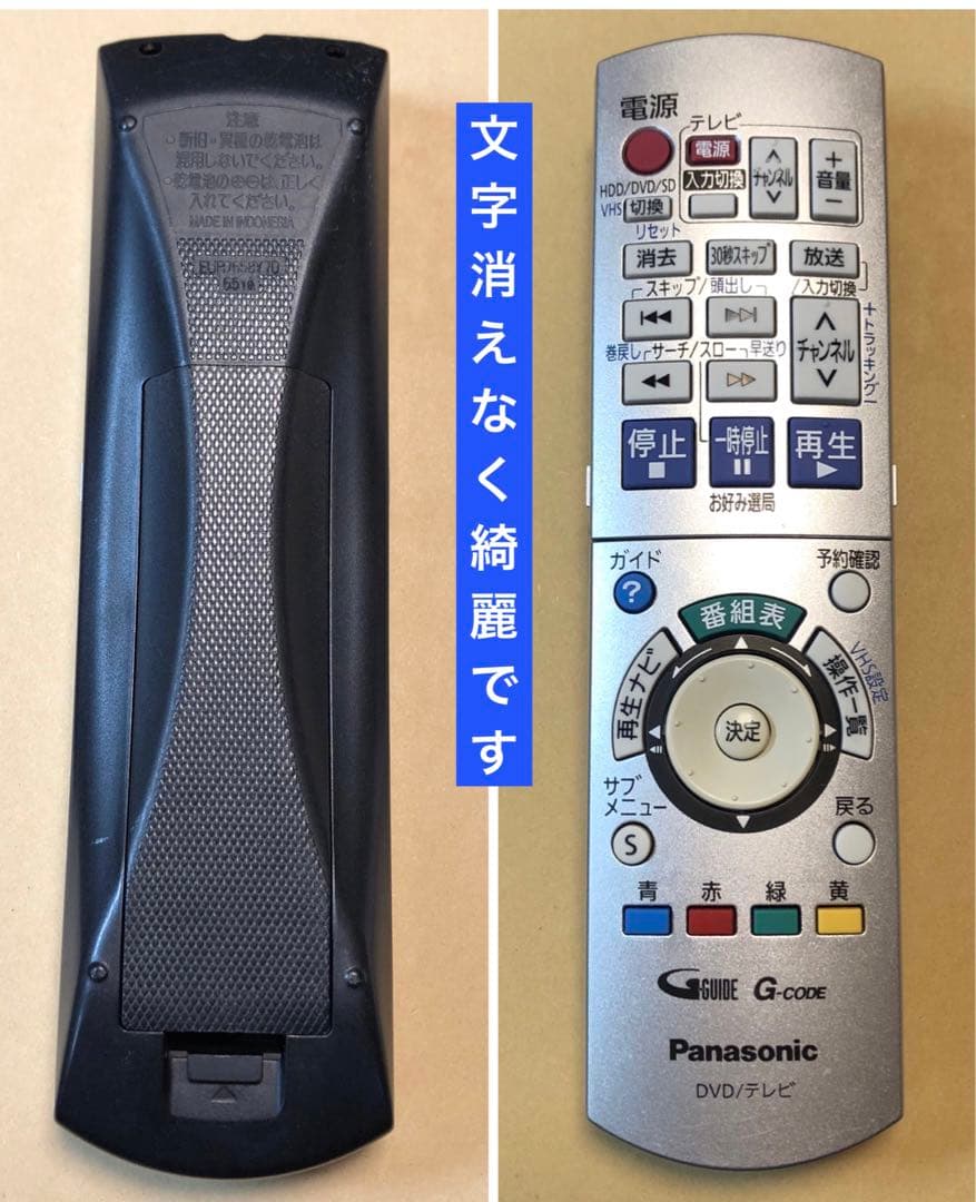 貴重 美品 VHS機能搭載 Panasonic DMR-XP21V 動作良好品