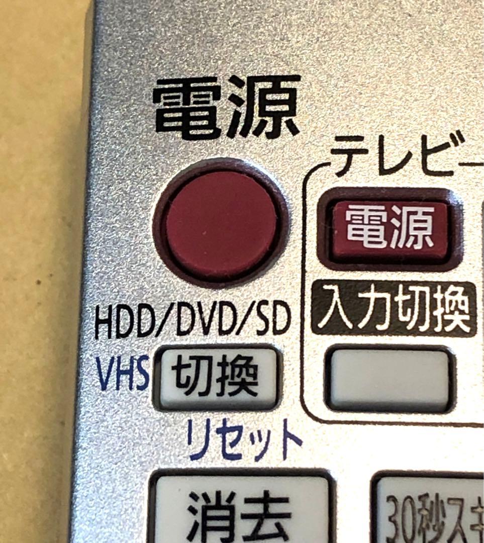 貴重 美品 VHS機能搭載 Panasonic DMR-XP21V 動作良好品