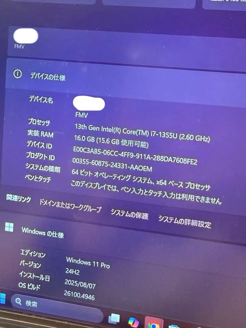 lifebook uh-x h1 　13インチ Core i7 メモリ16gb