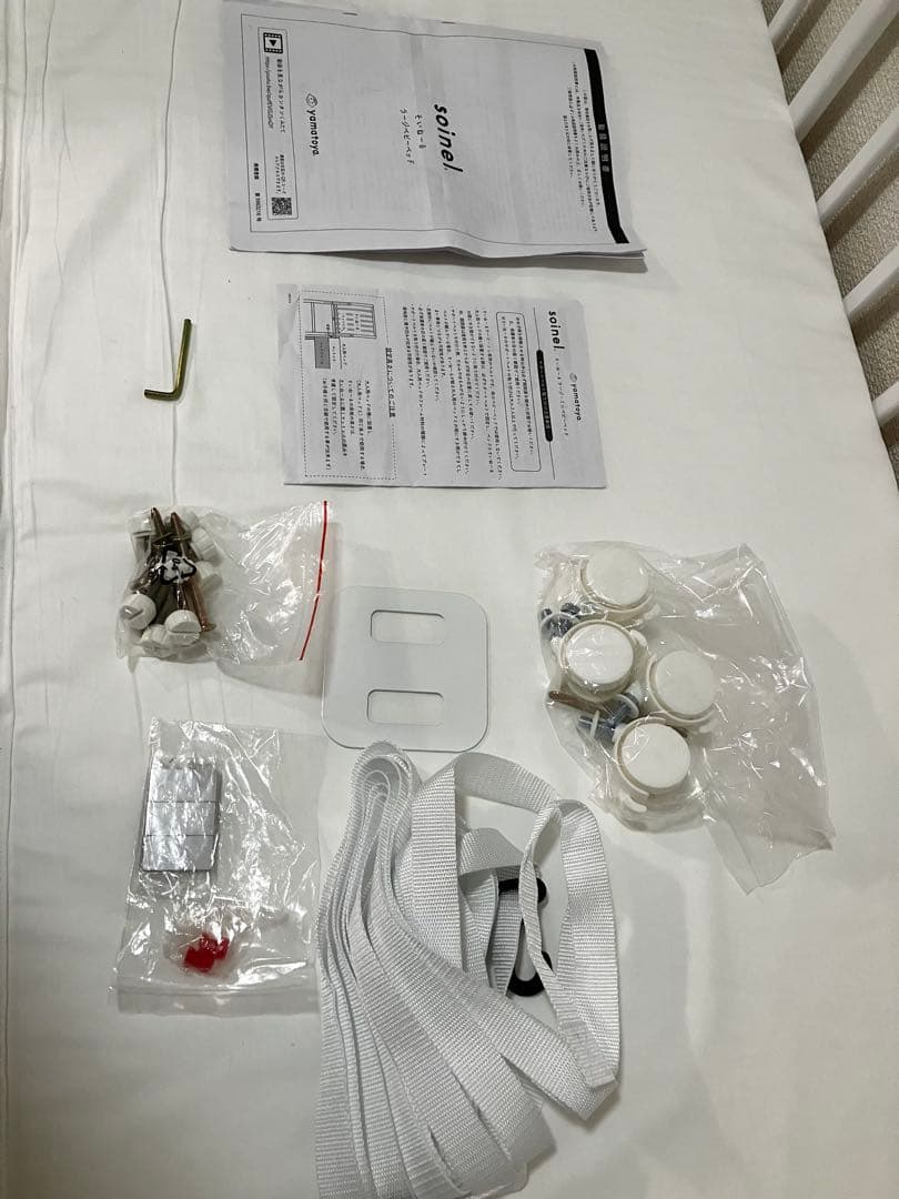 そいねーる　ラージ　ベビーベッド 専用マットレス付き　ホワイト