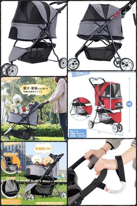 ❤耐荷重20kgで超高耐久性❣多頭飼いにも超便利♪❤通気性も抜群☆ペットカート