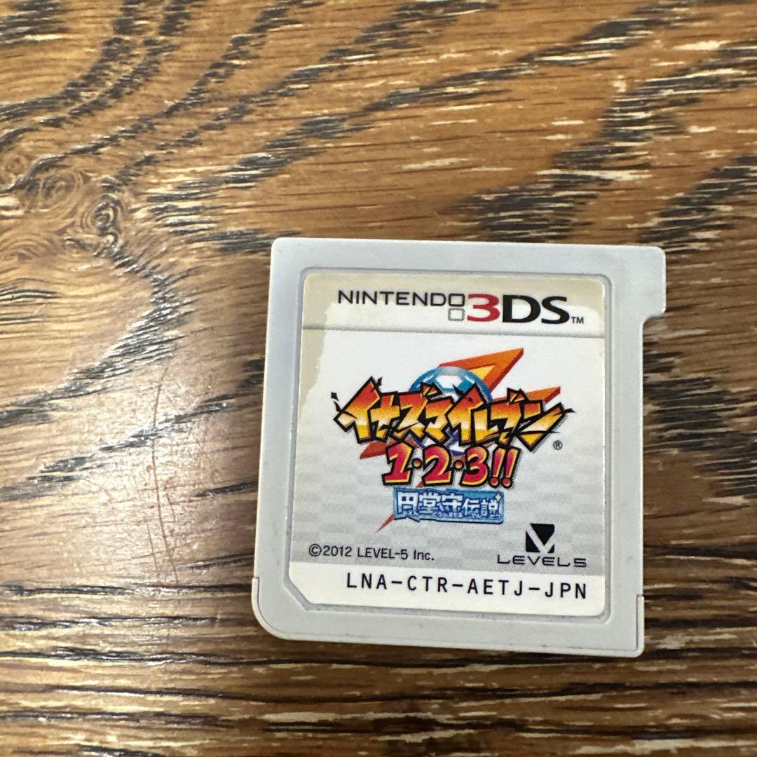 イナズマイレブン 1・2・3円堂守伝説 (Nintendo 3DS)