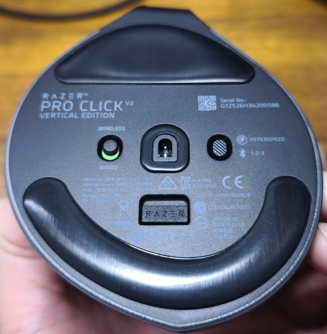 その他 Razer - Pro Click V2 Vertical Edition