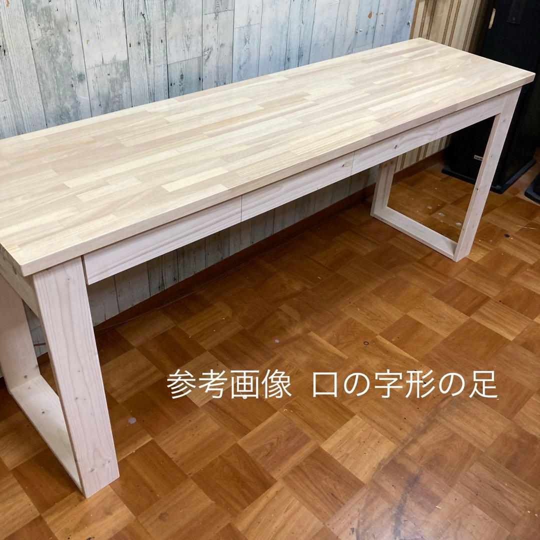 幅100cm パイン集成材