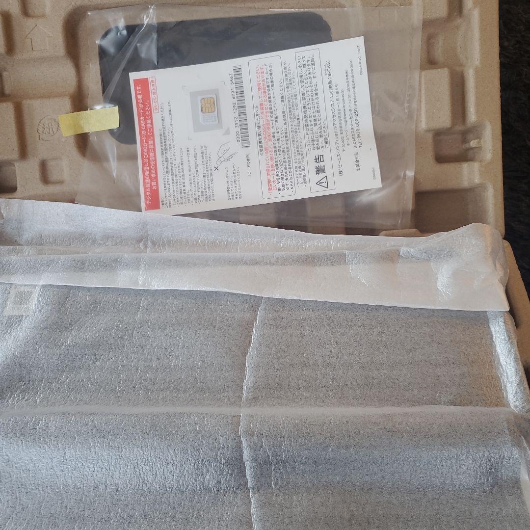 Panasonic UN-15S11 ポータブルテレビ 15インチ