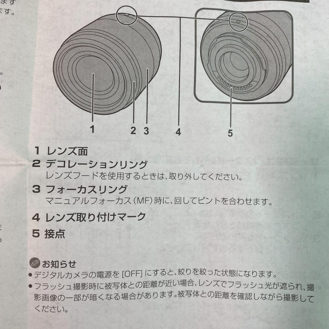 【ほぼ新品】Panasonic LUMIX G 25mm F1.7 H-H025