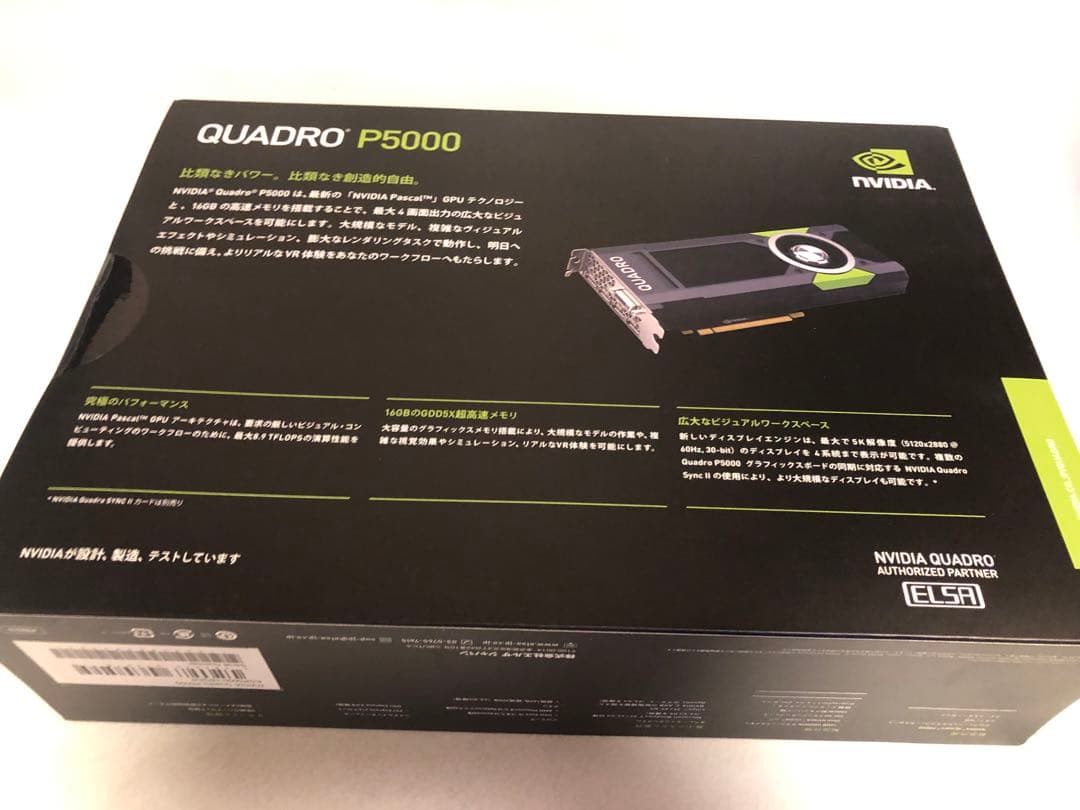 【新品】NVIDIA QUADRO P5000 グラフィックボード
