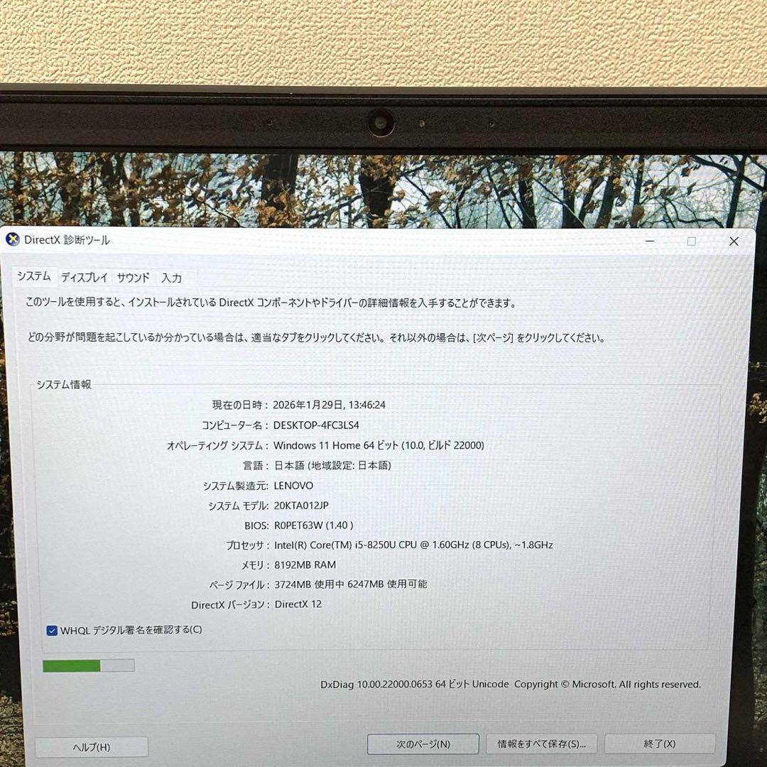 レノボ ThinkPad E580 i5-8250U 8gb SSD256GB
