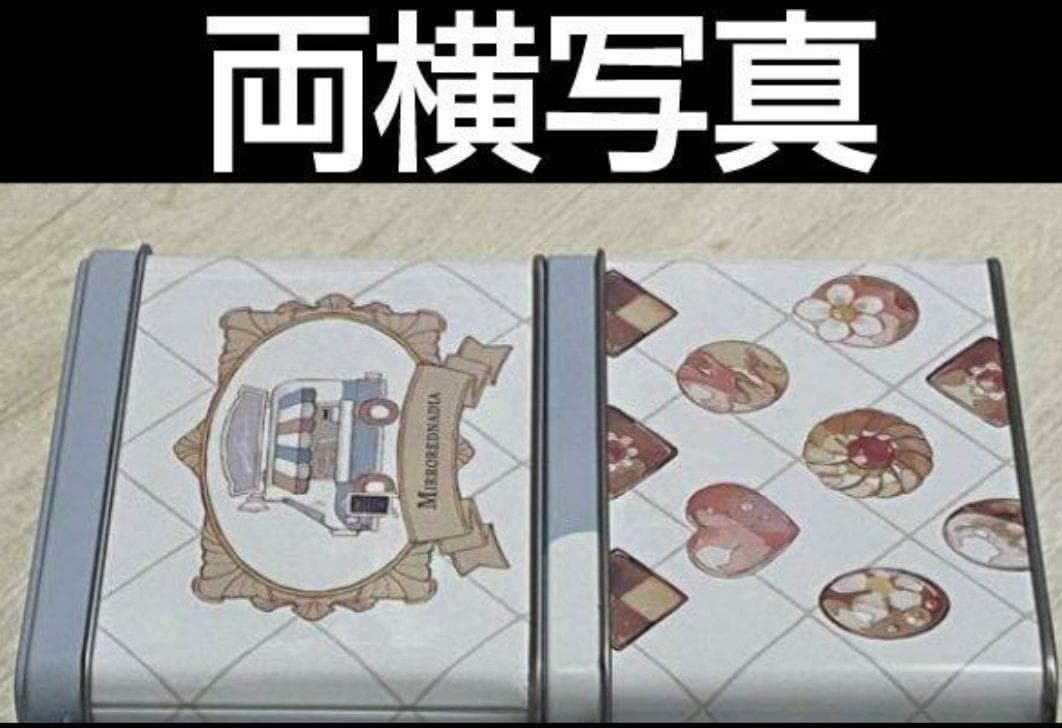 【 アミューズメント限定 】Spin 8分の1斗缶 4点 セット