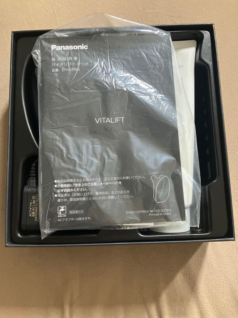 Panasonic VITALIFT 美顔器セット