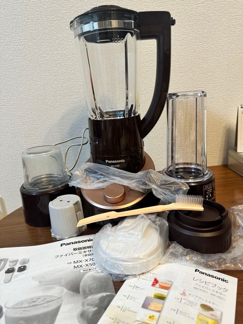 Panasonic MX-X701-T ファイバーミキサー　1000ml