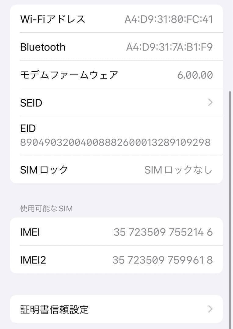 iPhone Xs 256GB Gold SIMフリー 箱あり　ひび割れあり