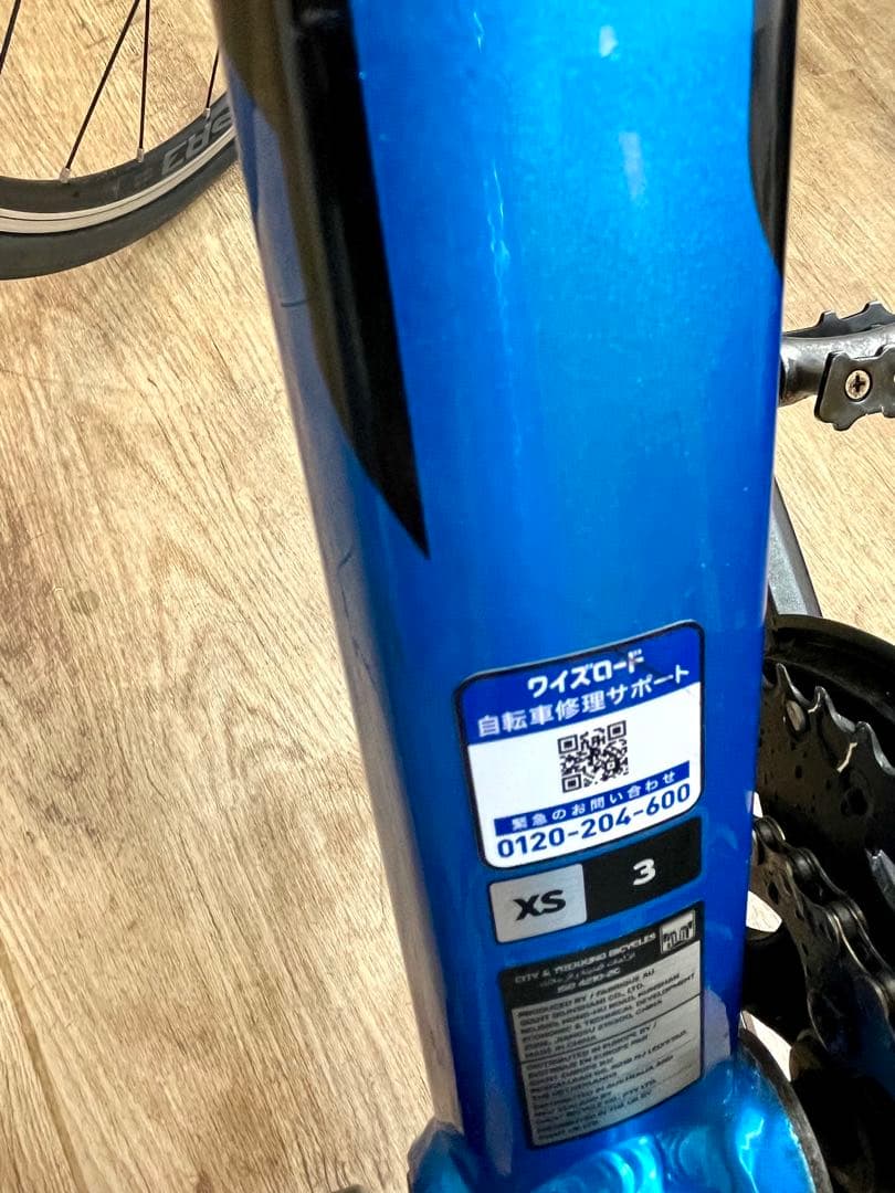 ぺー　Giant Escape 3 ジャイアント　クロスバイク青サイズXS