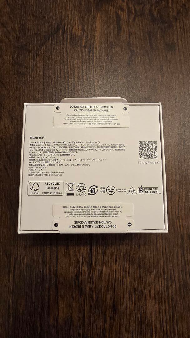 Samsung Galaxy Buds3 未開封/未使用