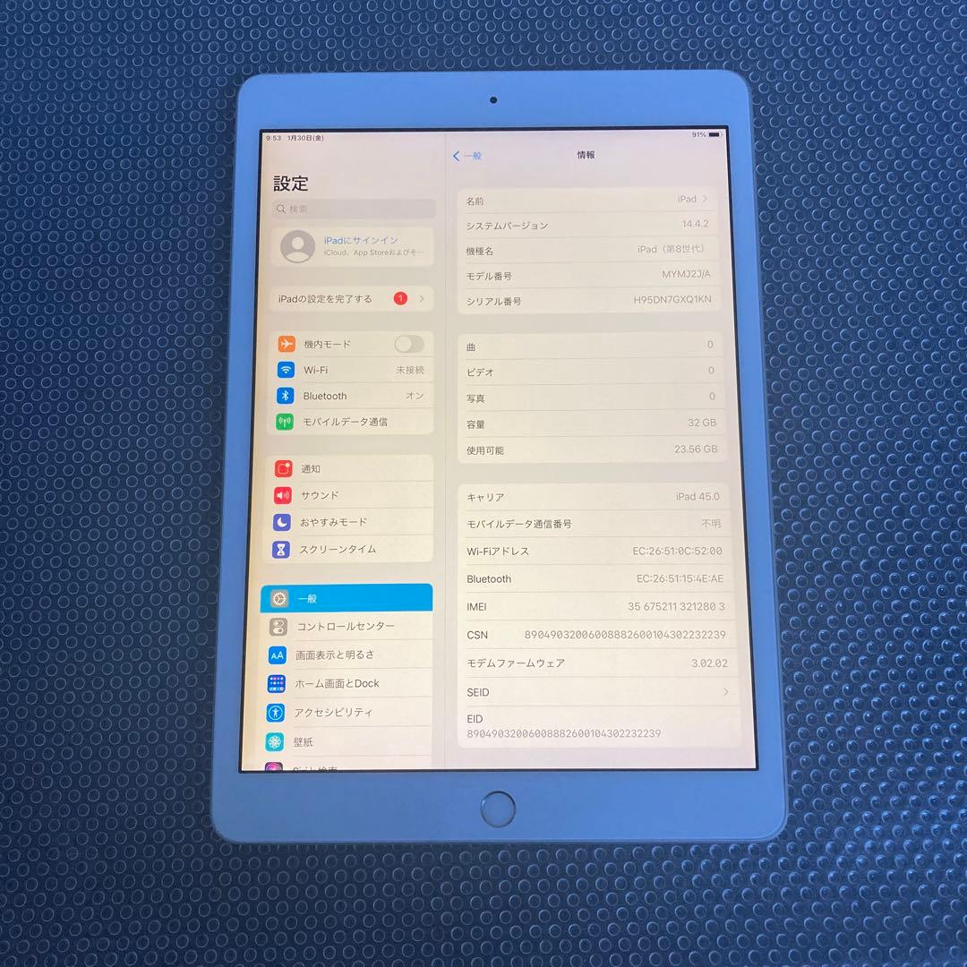 3869【早い者勝ち】iPad8 第8世代 32GB SIMフリー☆