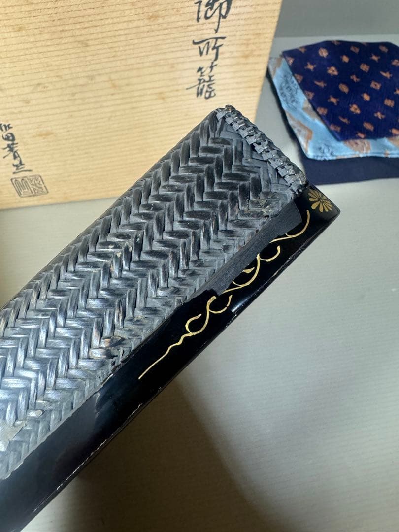 2472 和田菁竺 御所籠 共箱 茶箱 茶籠 竹籠 茶道具