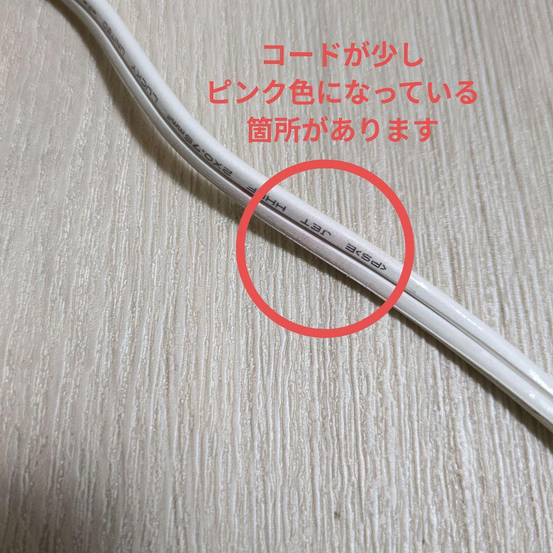 m*o様 MTG リファ ReFa ストレートヘアアイロン RE-AC02A 動