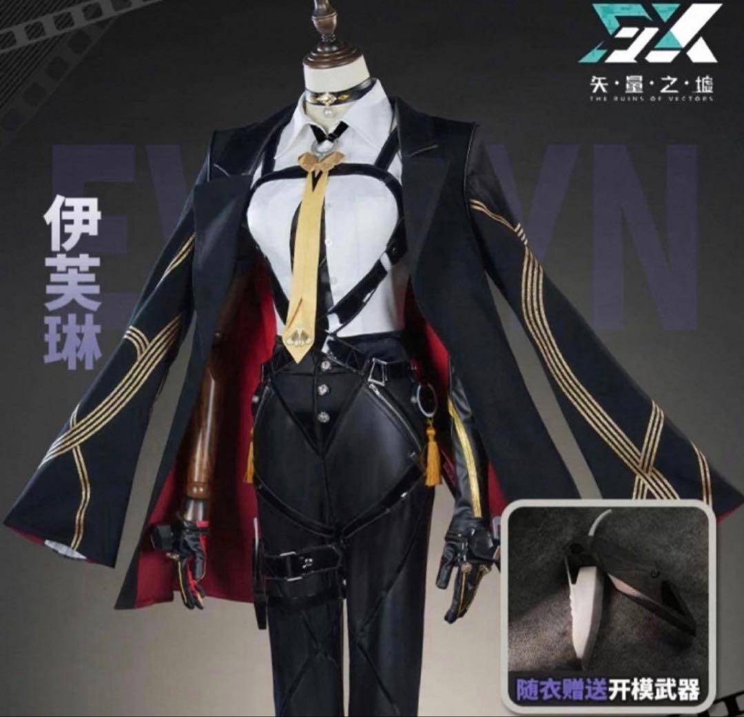 ゼンゼロ イヴリン　コスプレ衣装、ウィッグ、靴フルセット