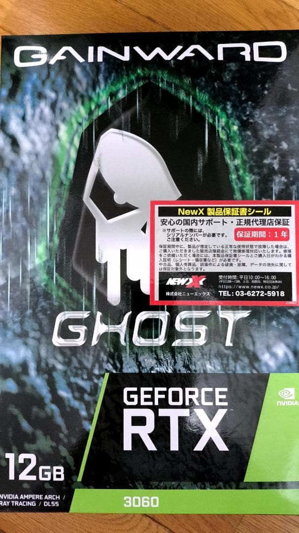 グラフィックボード・グラボ・ビデオカード GeForce RTX 3060 - 12GB GDDR6