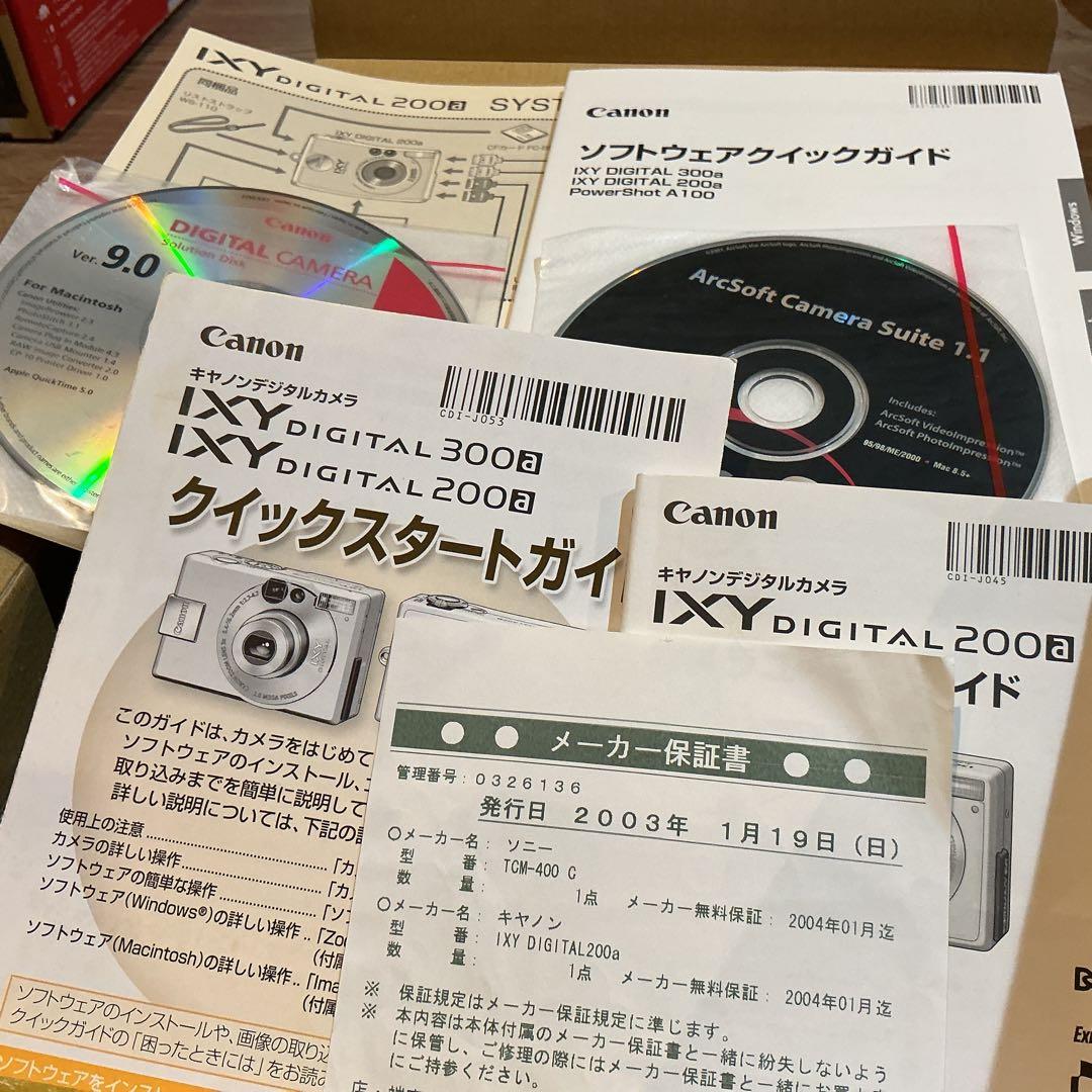Canon IXY DIGITAL 200a 箱付属品完備 動作確認済