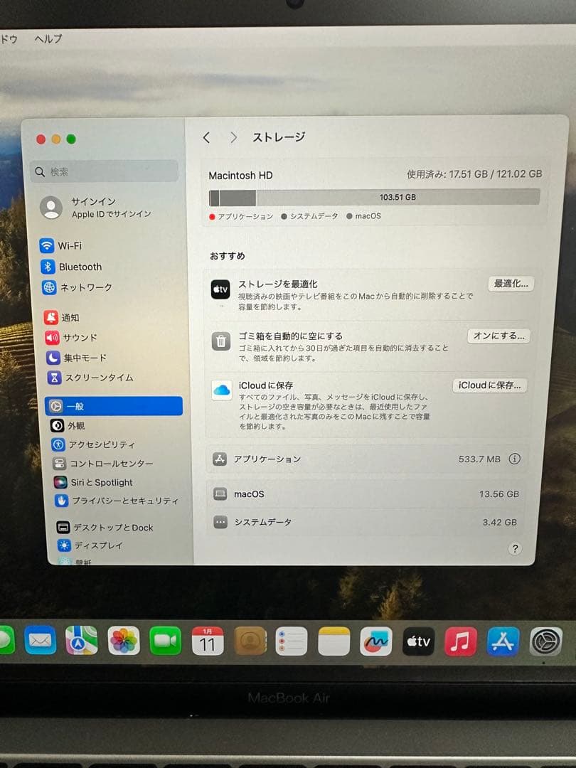 MacBook Air 2019 13インチ スペースグレイ128GB 元箱あり