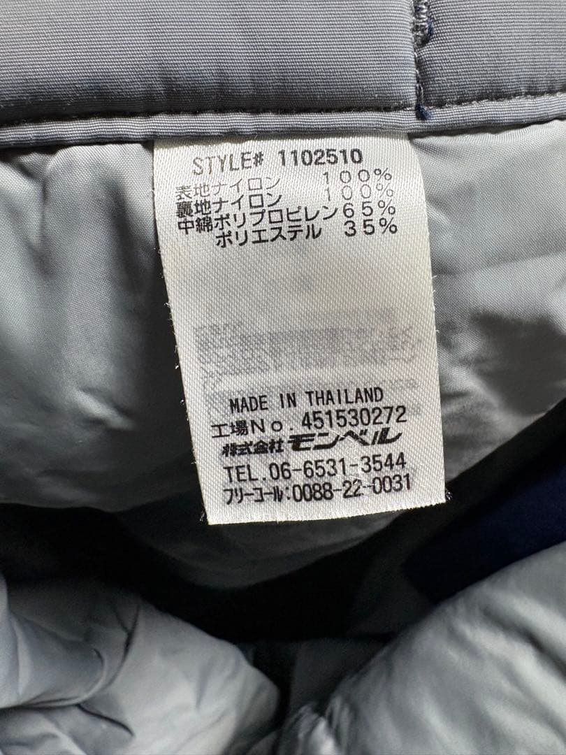 mont-bell スキーウェア M ネイビー