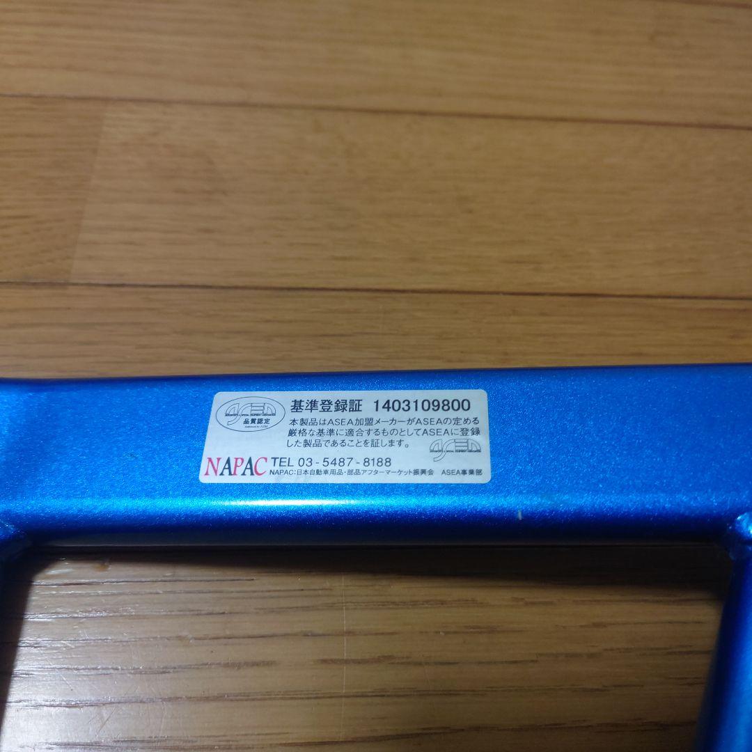 CUSCO クスコ　50エスティマ　パワーブレース　フロアーフロント