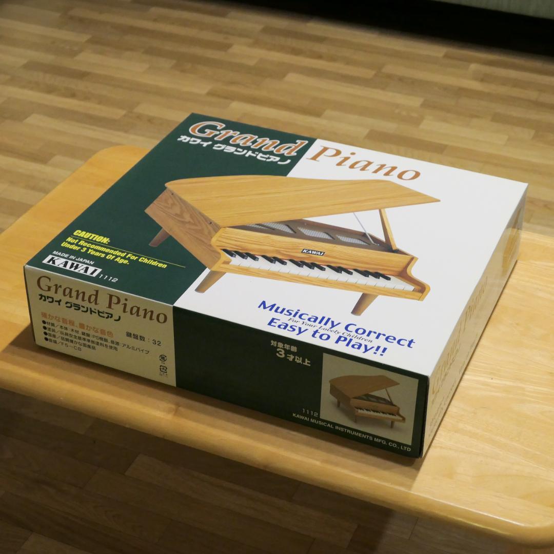【美品】KAWAI（カワイ）ミニグランドピアノ32鍵 ナチュラル（外箱付）