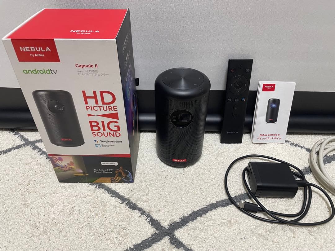 【緊急値下げ】Nebula Capsule II プロジェクター本体