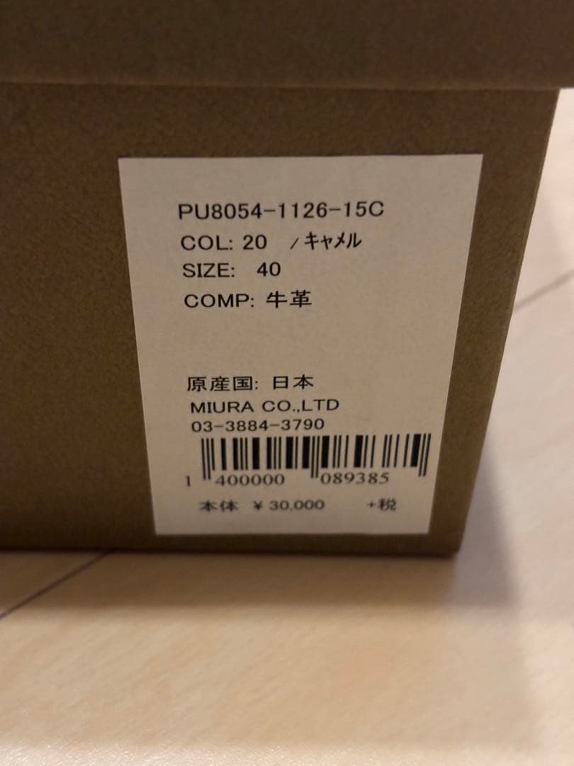 1*8様 セール　正規品PADRONE パドローネ EDGAR エドガー サイド