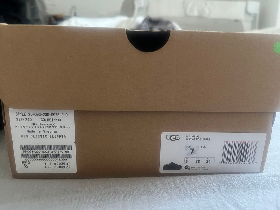 靴 UGG CLASSIC SLIPPER