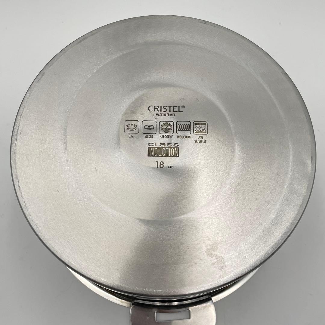 美品】CRISTEL Lシリーズ 深鍋 18cm ステンレス蓋付き IH対応