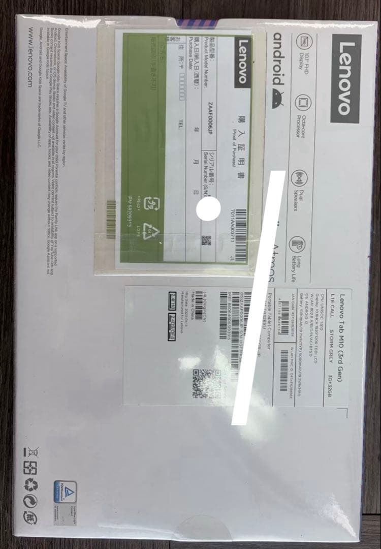 Androidタブレット本体 Lenovo Tab M10 3rd Gen 3GB/32GB TB328XU