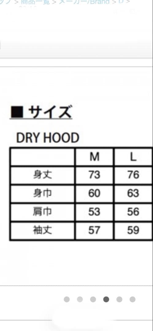 エレクトリック×DRT　トロフィーショットドライフーディー