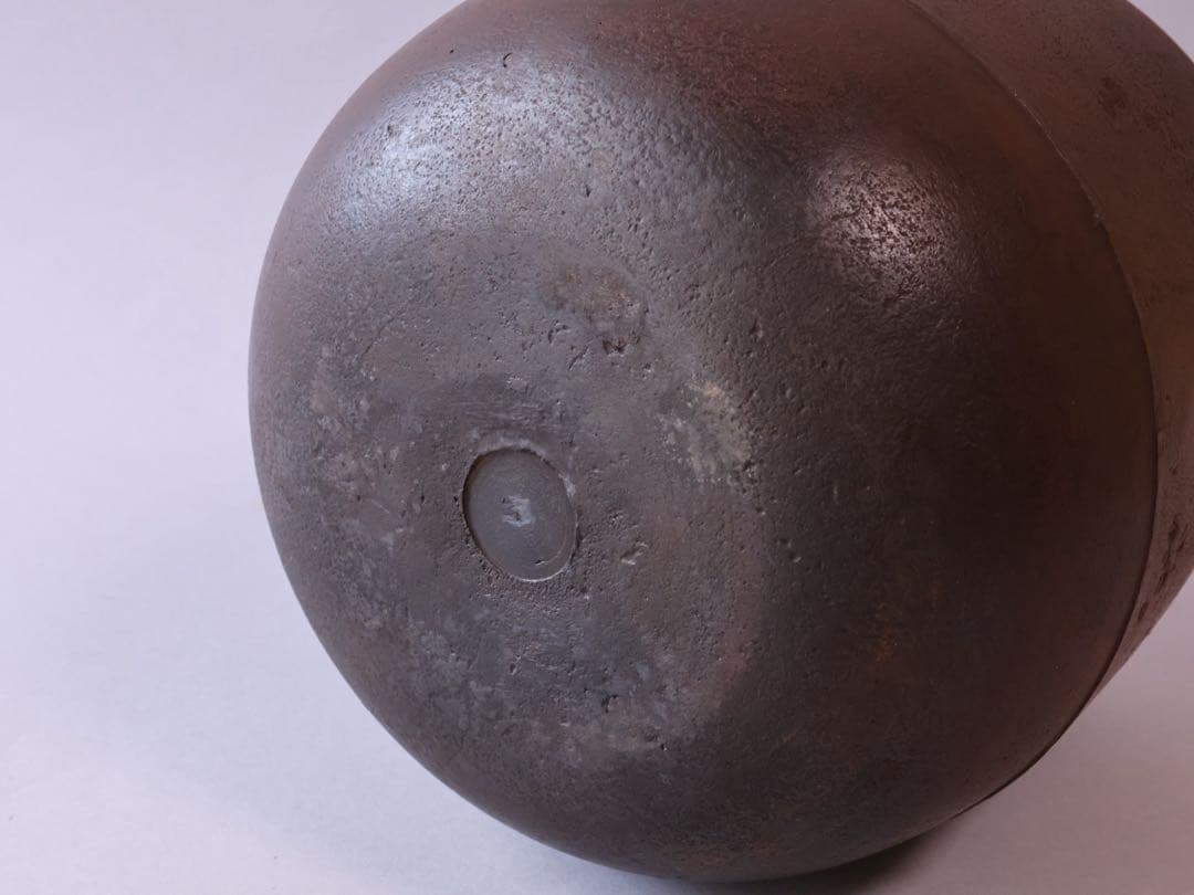 釜師 畠春斎 松文 肩衝釜 共箱