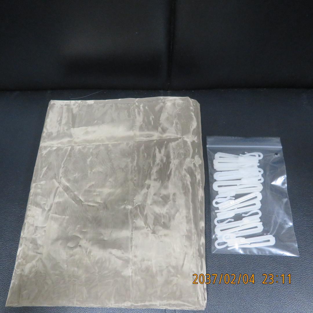 マモデンパ　電磁波防止　電磁波対策用　金属繊維メッシュカーテン2枚