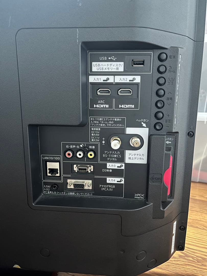 シャープ AQUOS LC-40H40 40インチ 液晶テレビ