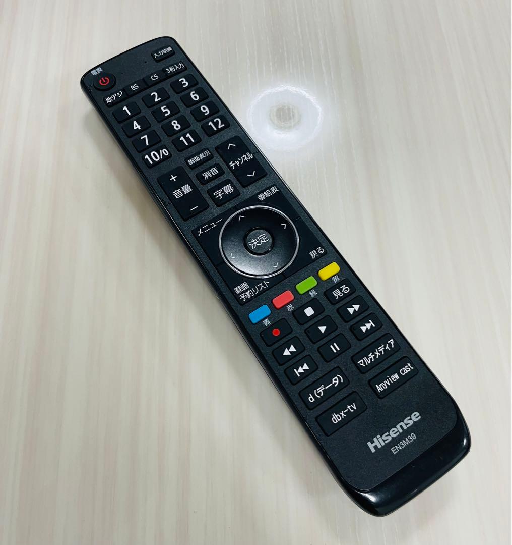 Hisense 50インチ 4K対応　液晶テレビ【送料込み】♪♪