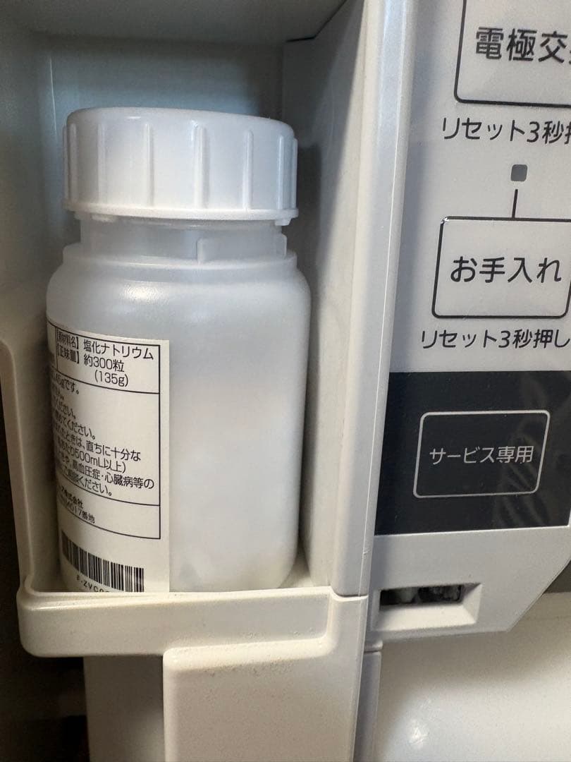 Panasonic zaino　F-MV2100 次亜塩素酸　空間除菌脱臭機