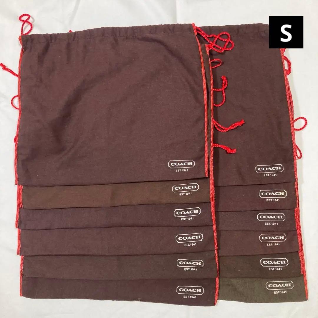 コーチ　保存袋　巾着袋　36枚　鞄　バッグ用　大量　まとめ売り　布袋　保管袋