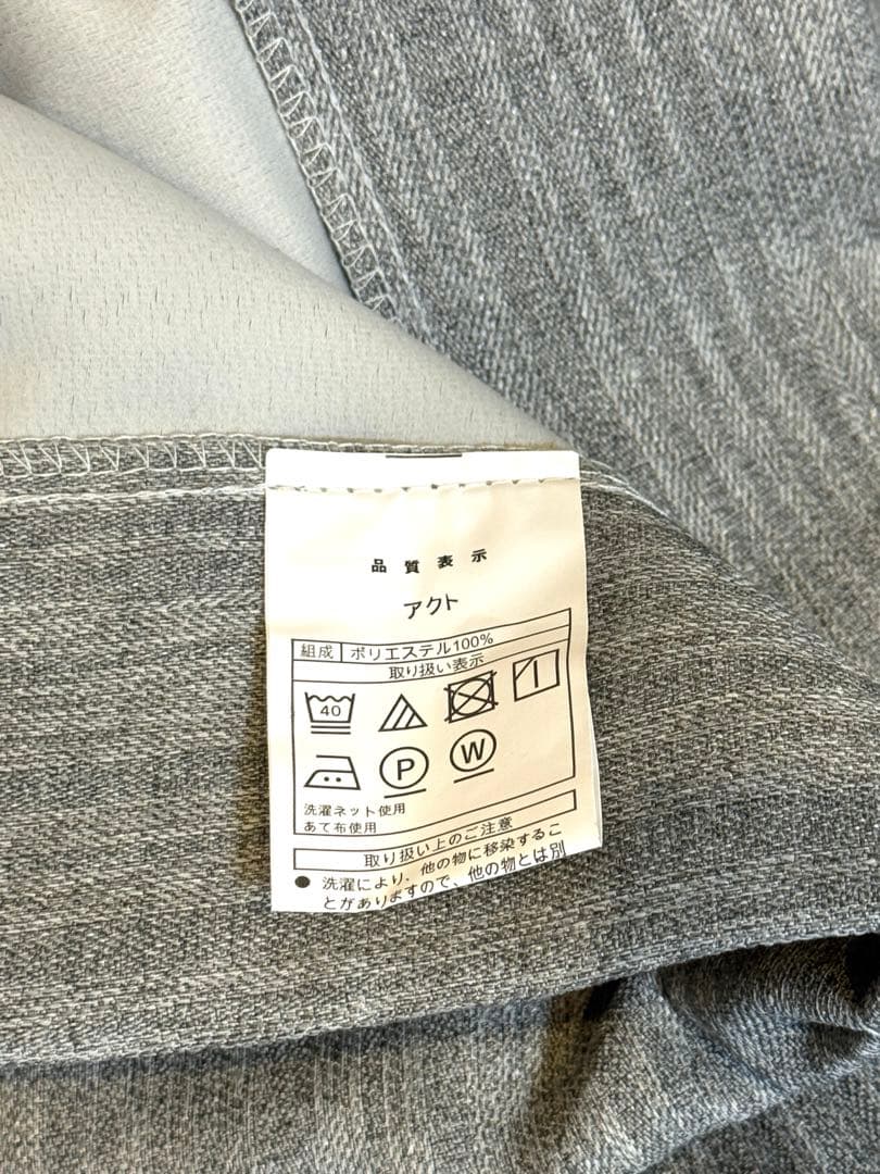 ドレープカーテン　オーダーメイド 206×210２枚セット　ニトリ　アクト