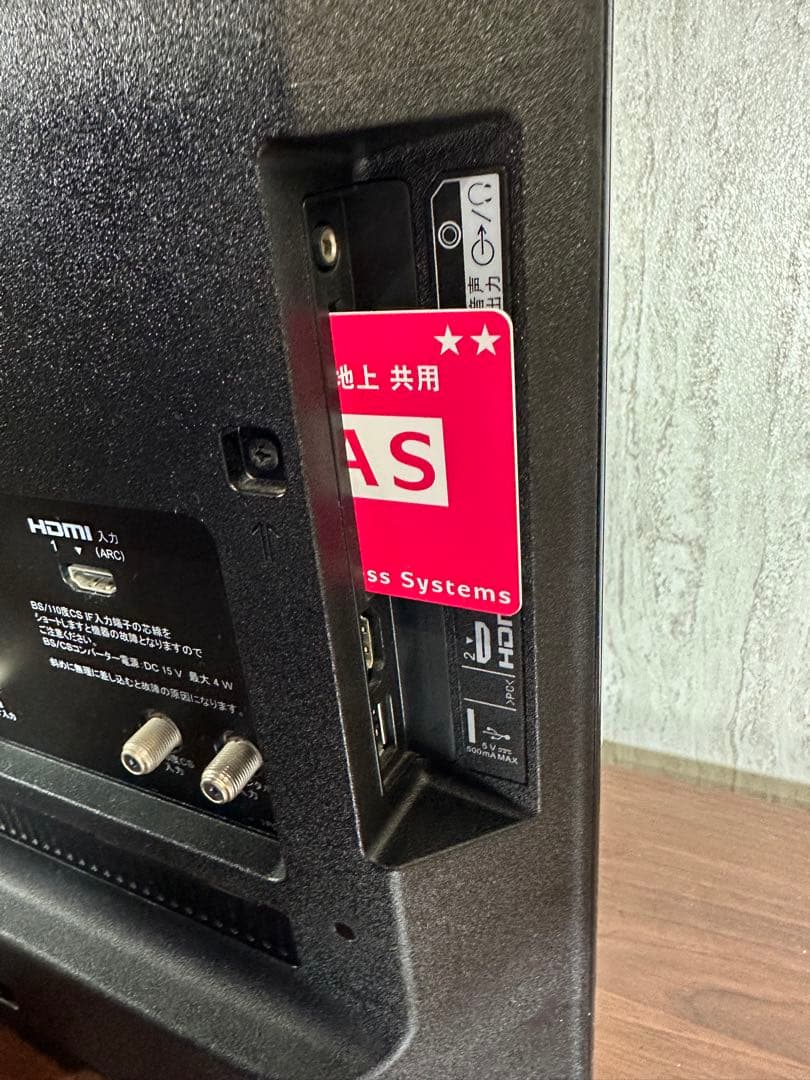 美品　SONY BRAVIA KJ-24W450E 液晶テレビ 24型 18年製