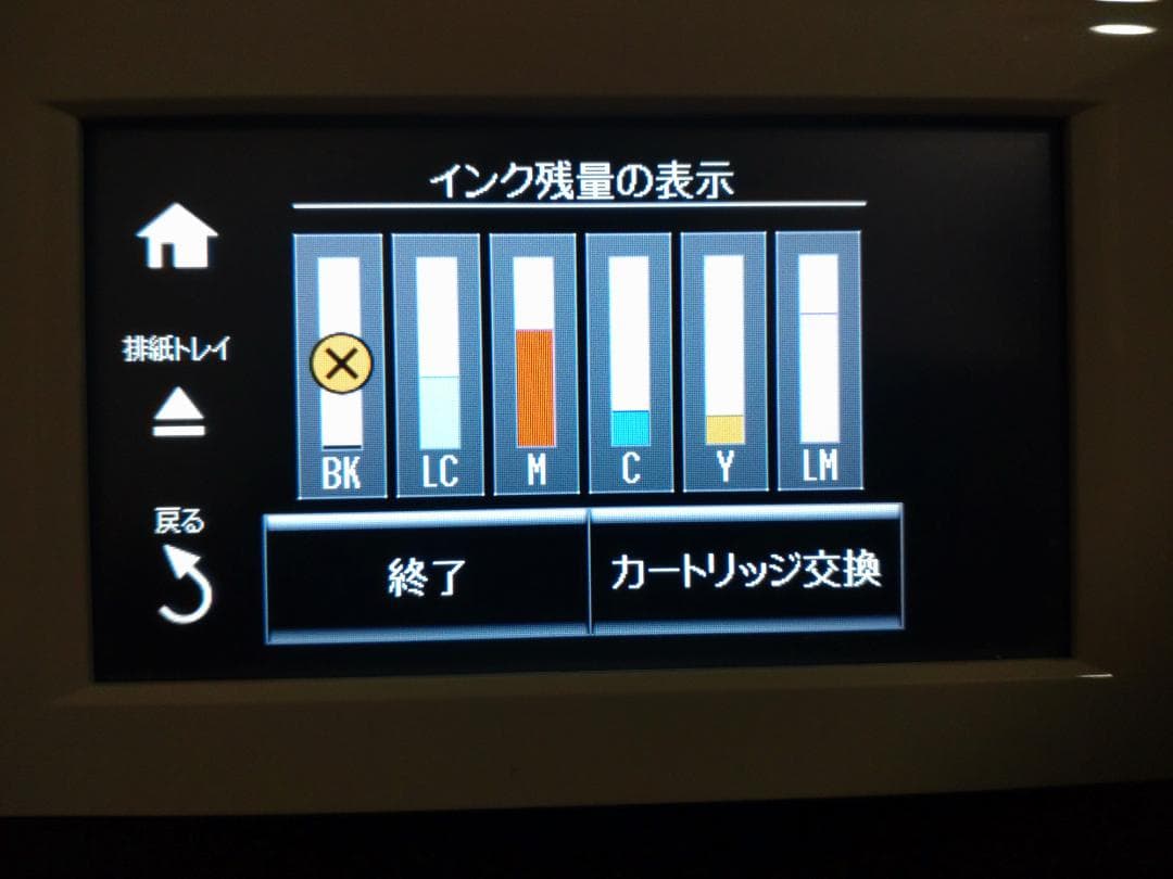 EPSON EP-807AW エプソン インクジェット プリンタ ジャンク