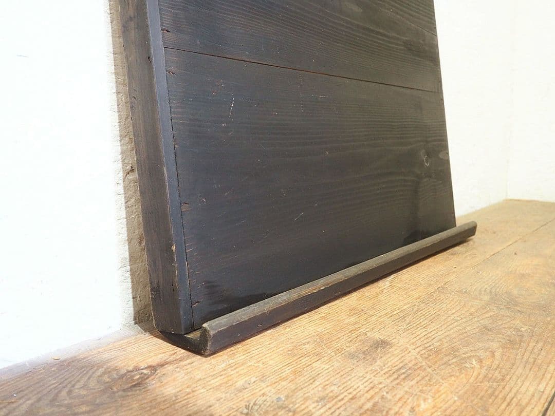 1411 ヴィンテージ　レトロな無垢材の黒板　ブラックボード　看板　メニュー