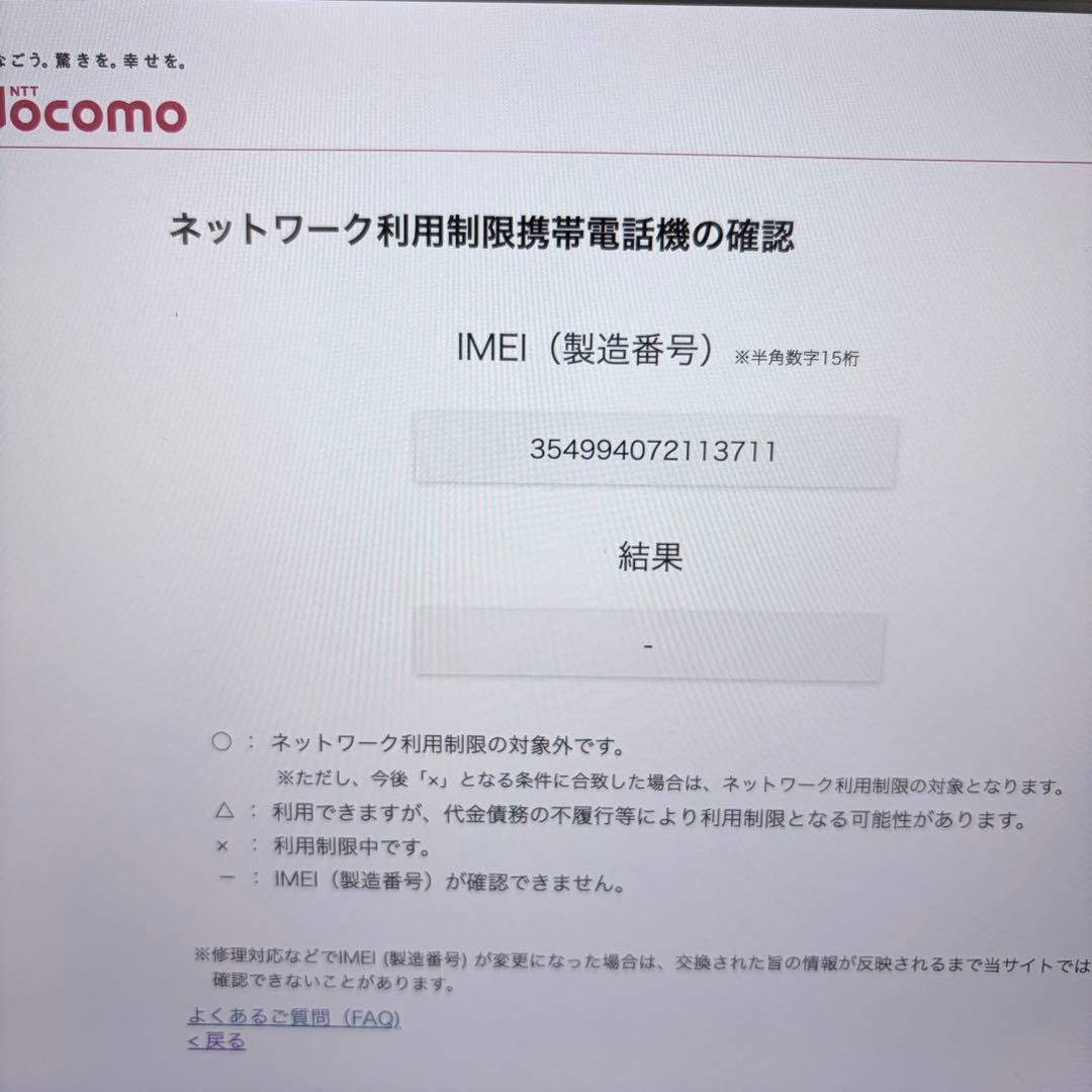 Apple iPad mini4 128GB Wi-Fiセルラー シルバー