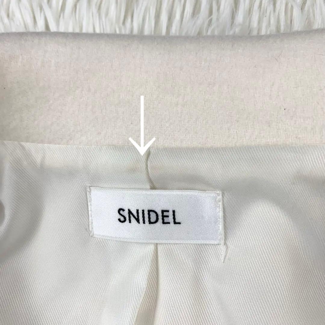 SNIDEL スナイデル　ウールショートＰコート　アイボリー　サイズ1 M相当