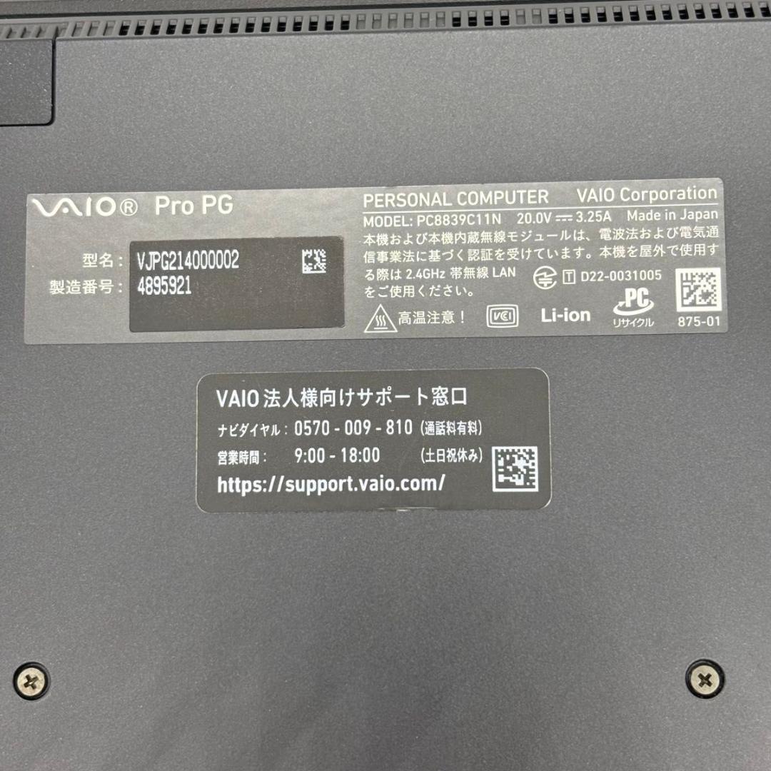 Windowsノート本体 VAIO Pro PG Core i5-1235U/1.3GHz